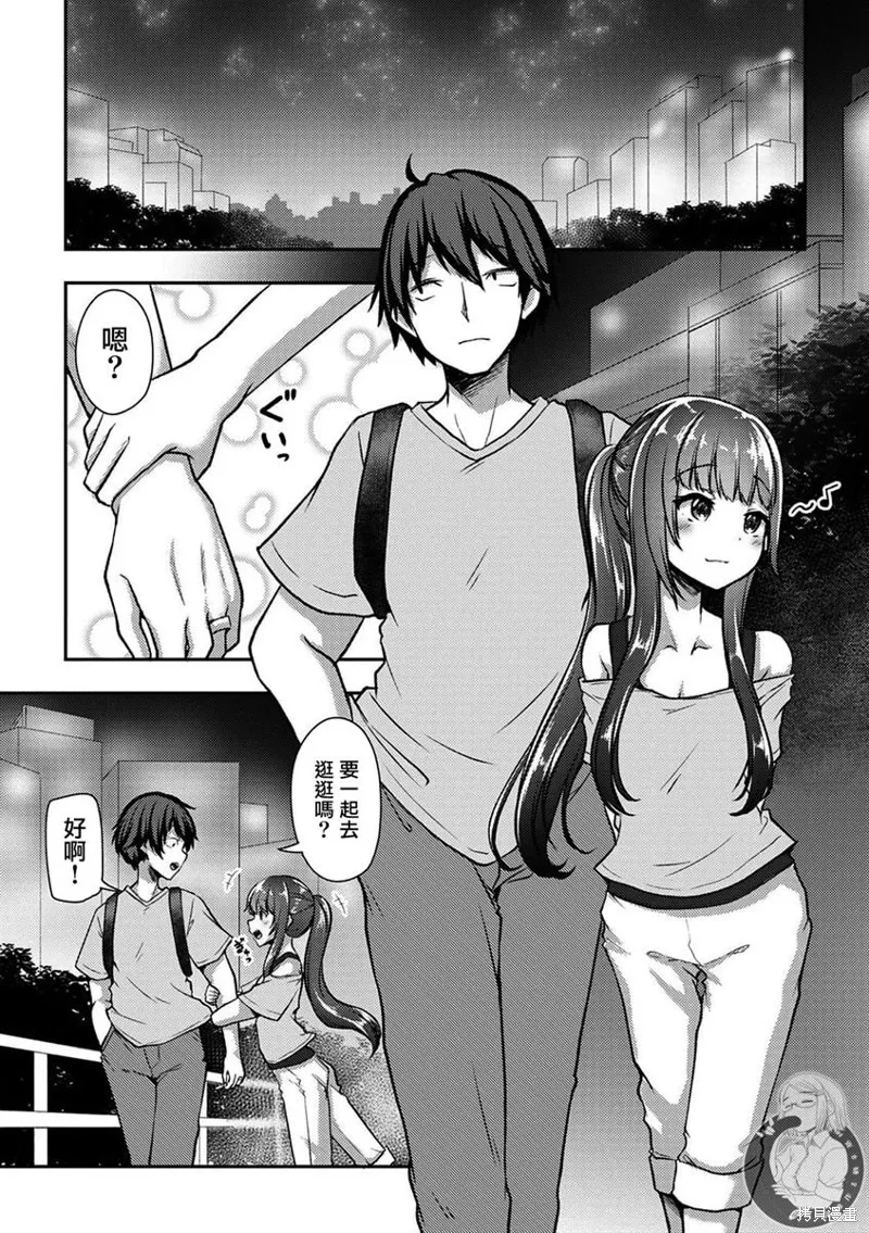 第24话 第6页