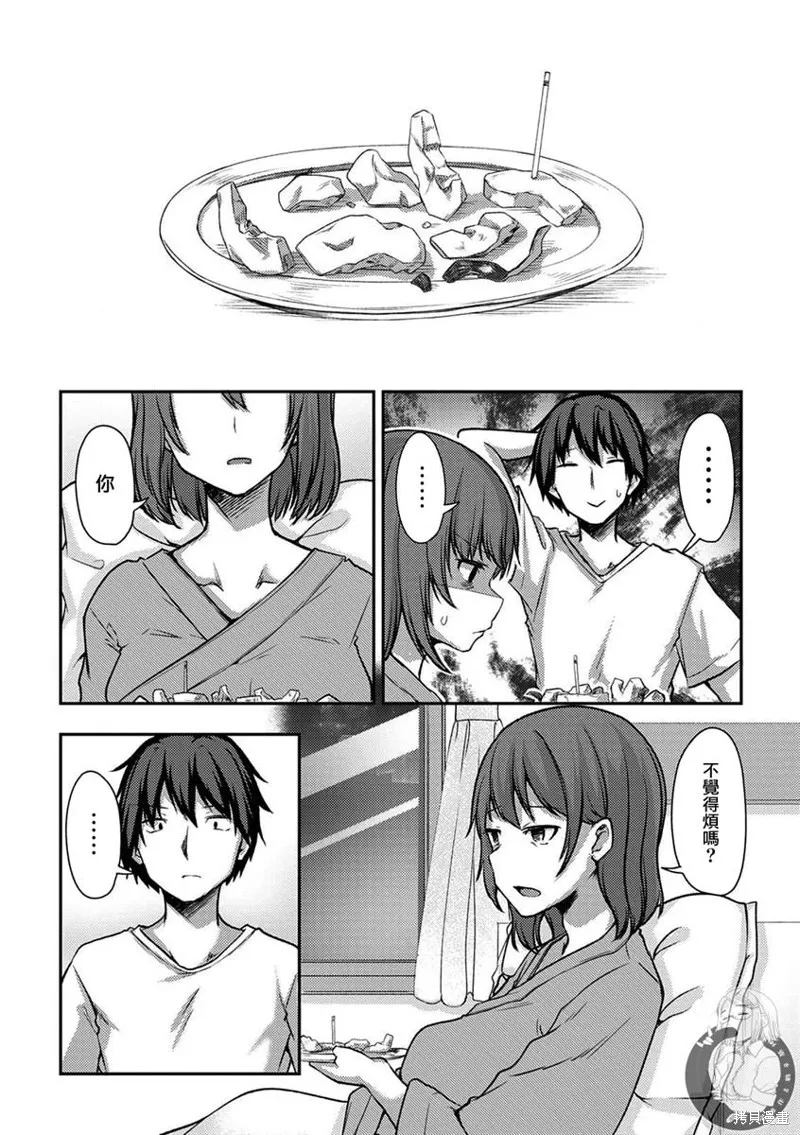 第24话 第18页