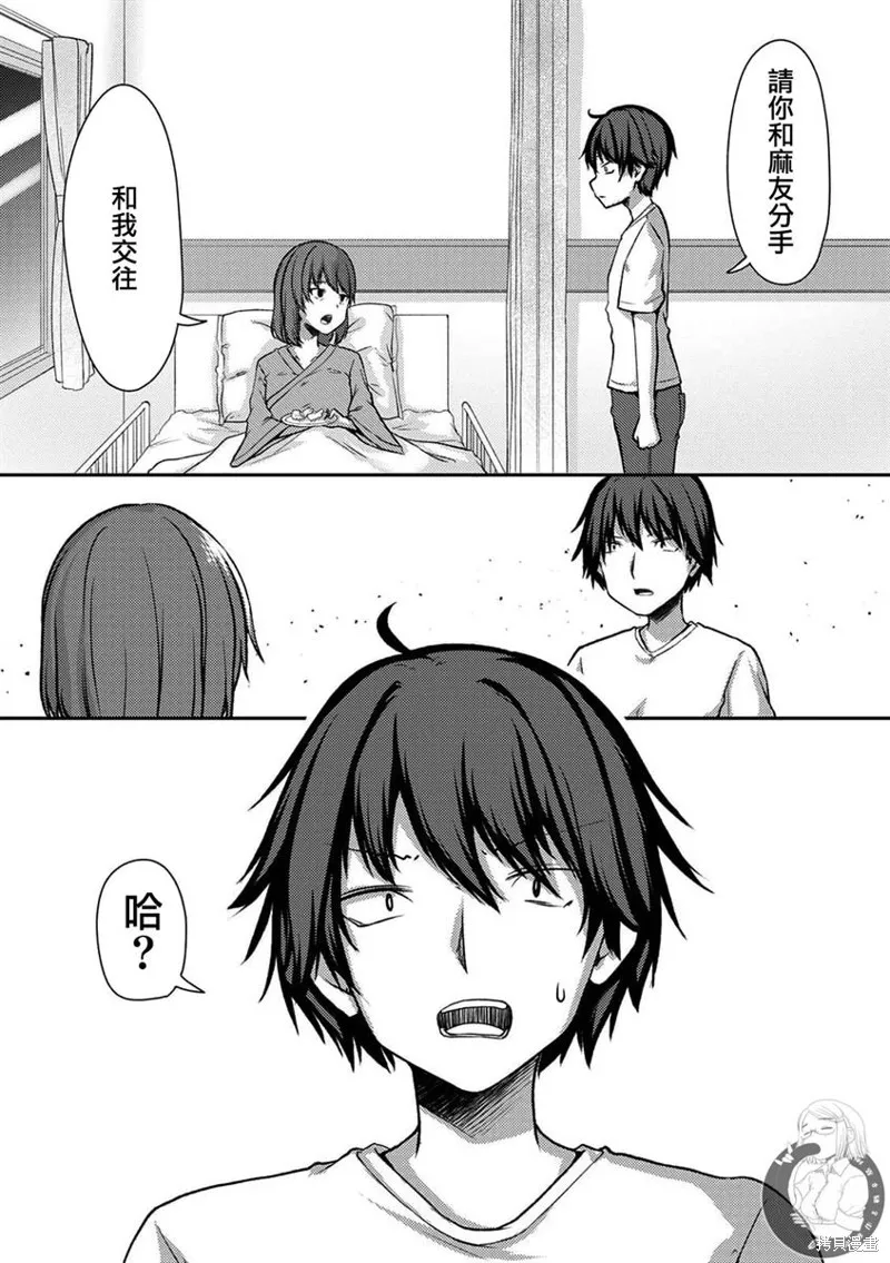 第24话 第21页