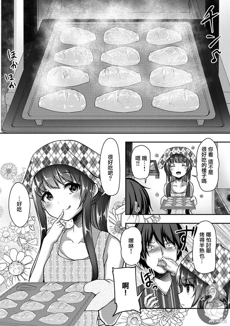 第25话 第22页