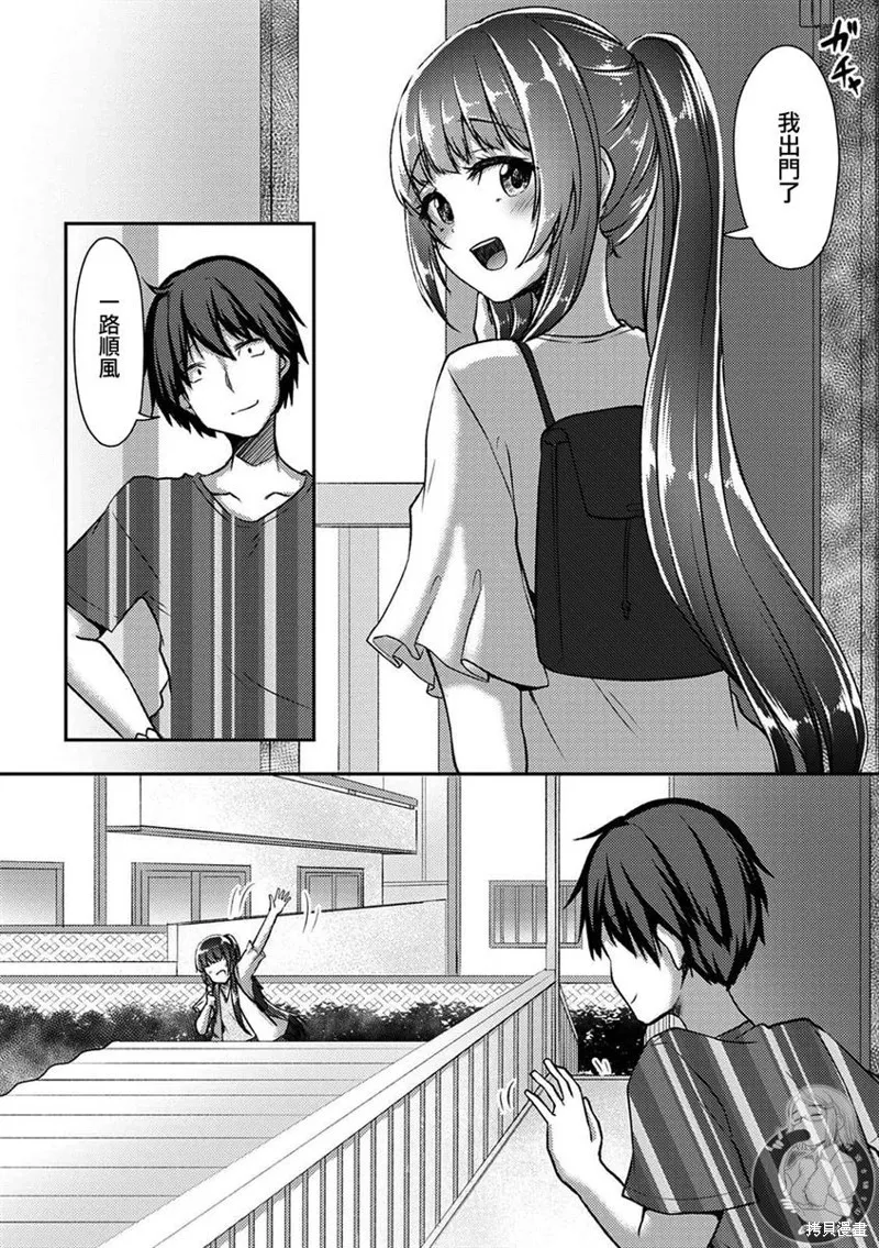 第25话 第25页