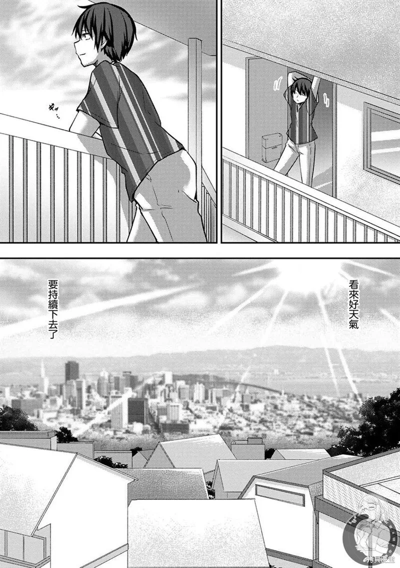 第25话 第26页