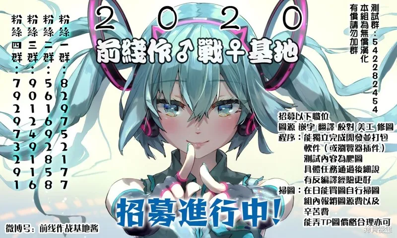 第25话 第28页