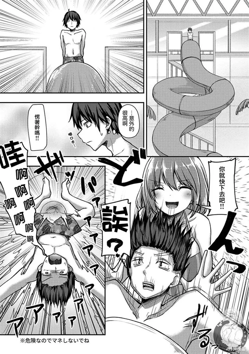 第26话 第13页