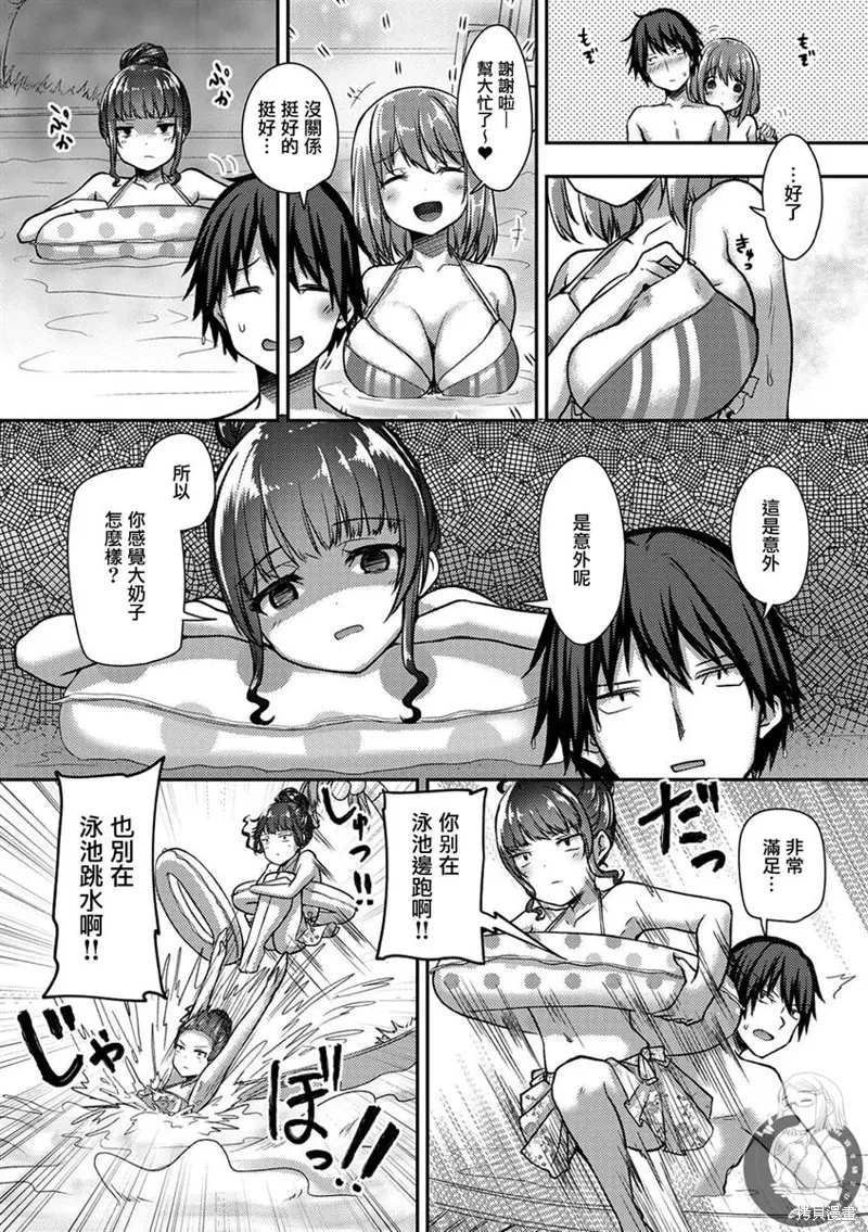 第26话 第16页