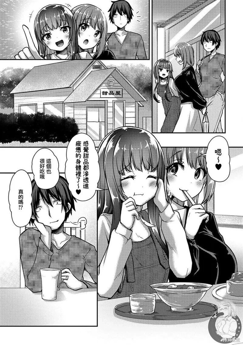 第26话 第19页