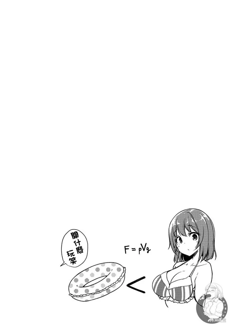 第26话 第22页