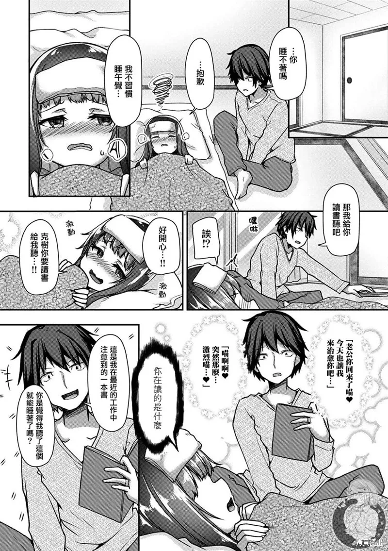 第27话 第7页