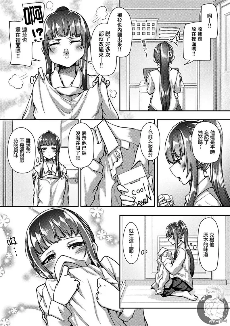 第27话 第18页
