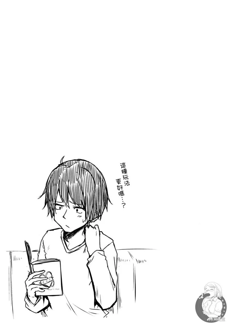 第27话 第22页
