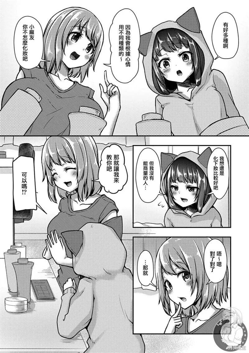 第28话 第15页