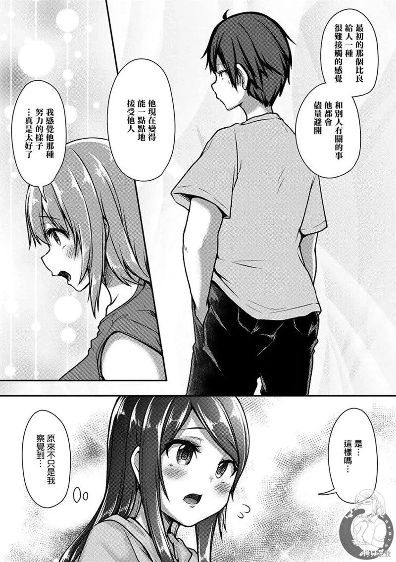 第28话 第19页