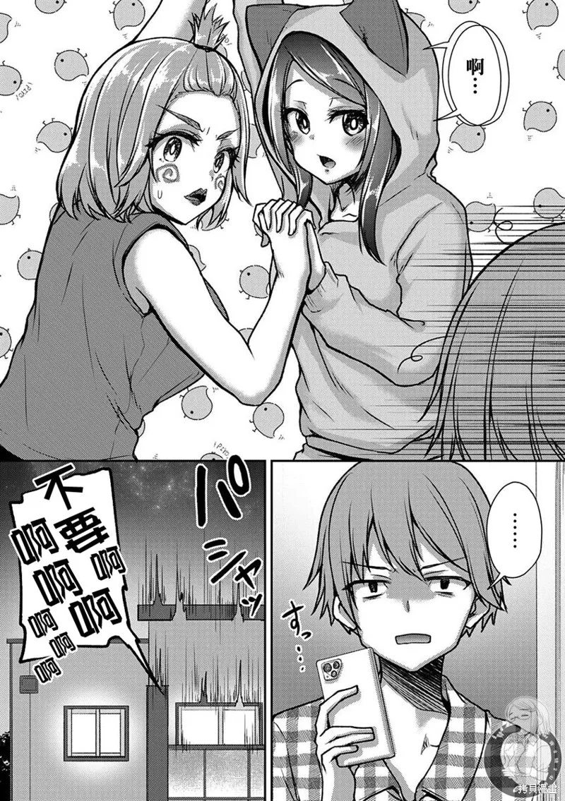 第28话 第25页