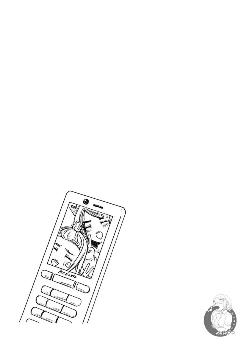第28话 第26页