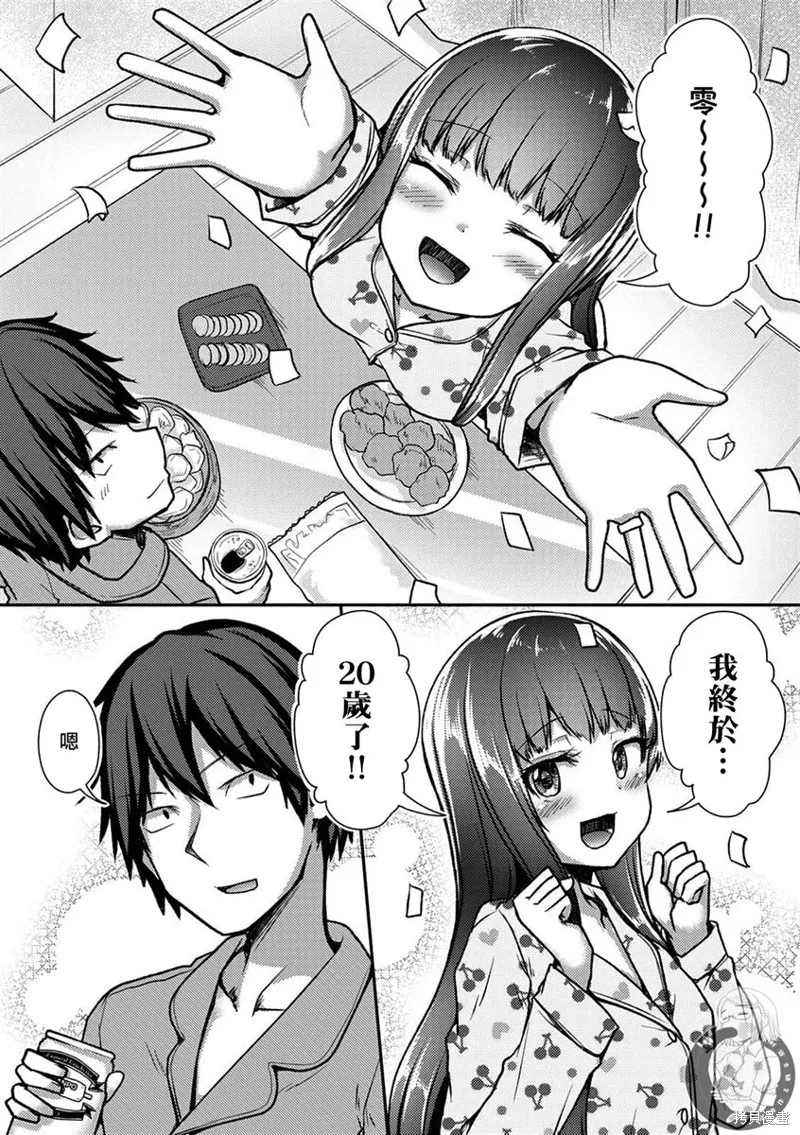 第31话 第5页