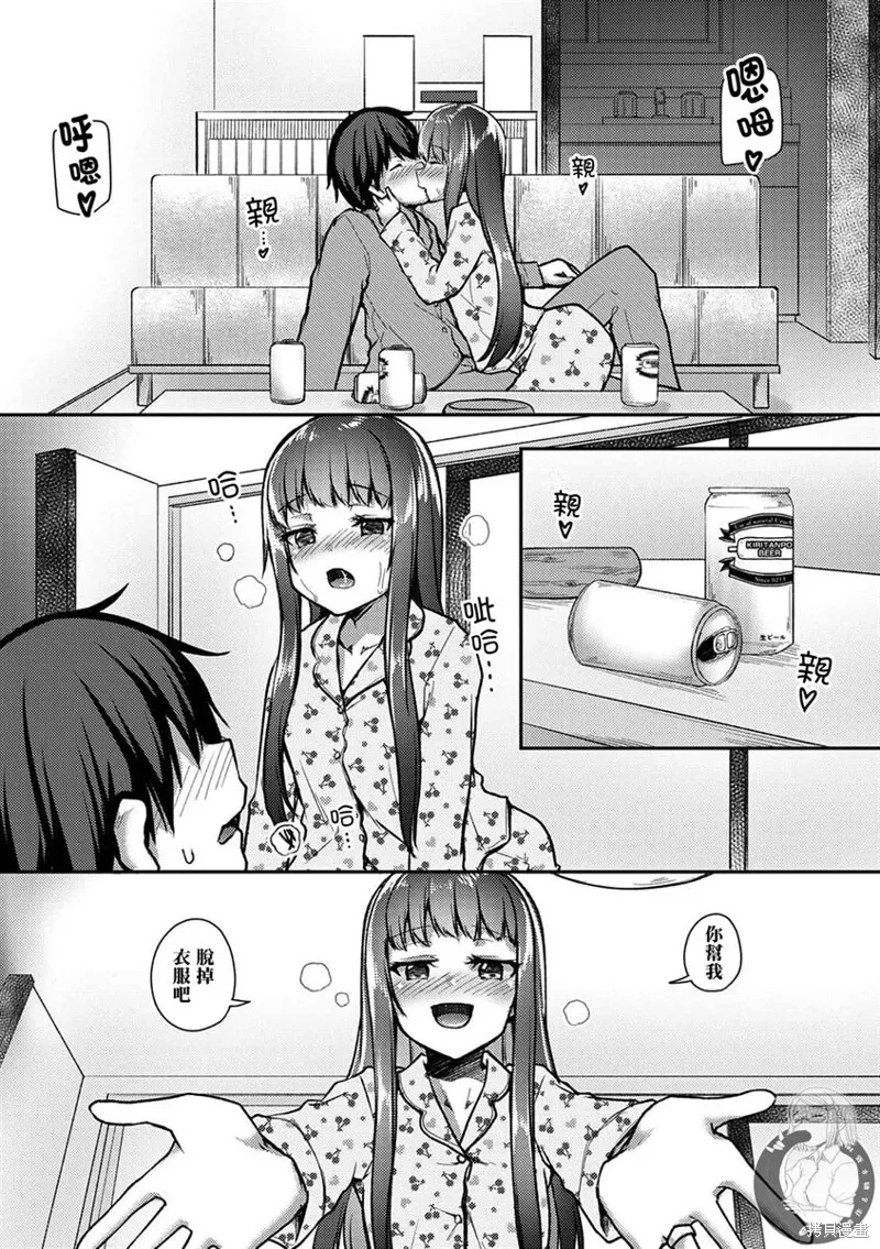 第31话 第14页