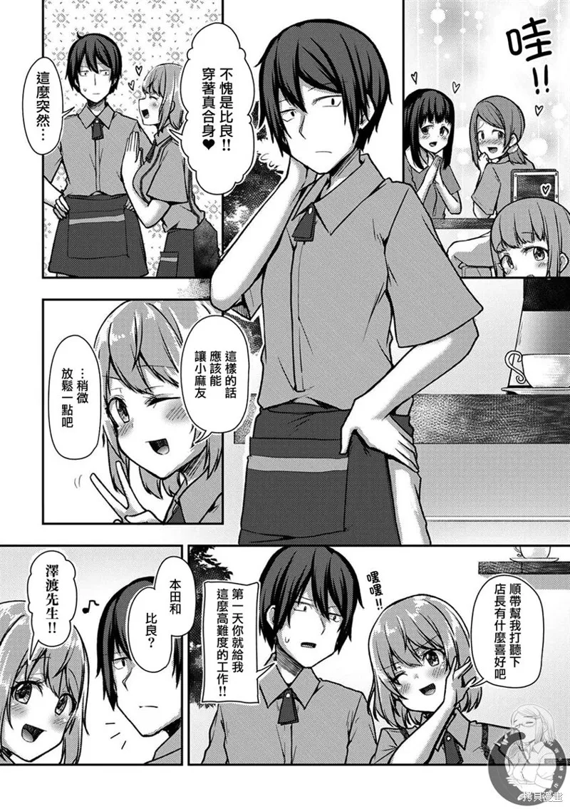 第32话 第15页