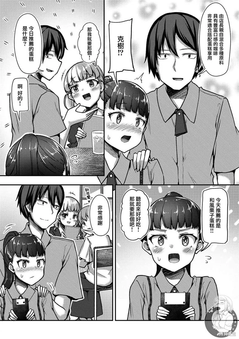第32话 第19页