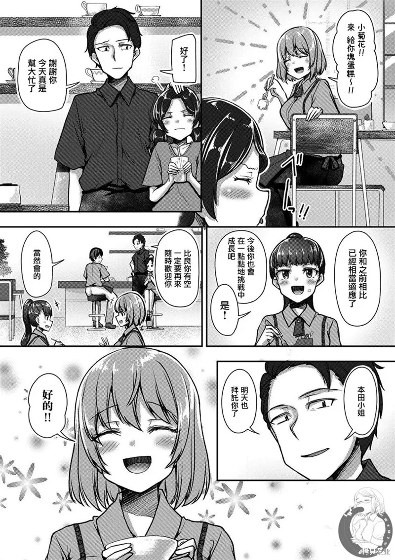 第32话 第22页