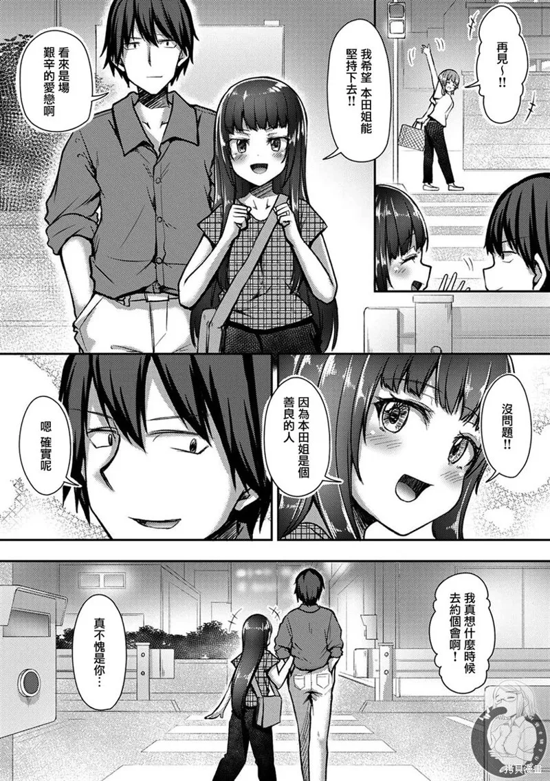 第32话 第26页