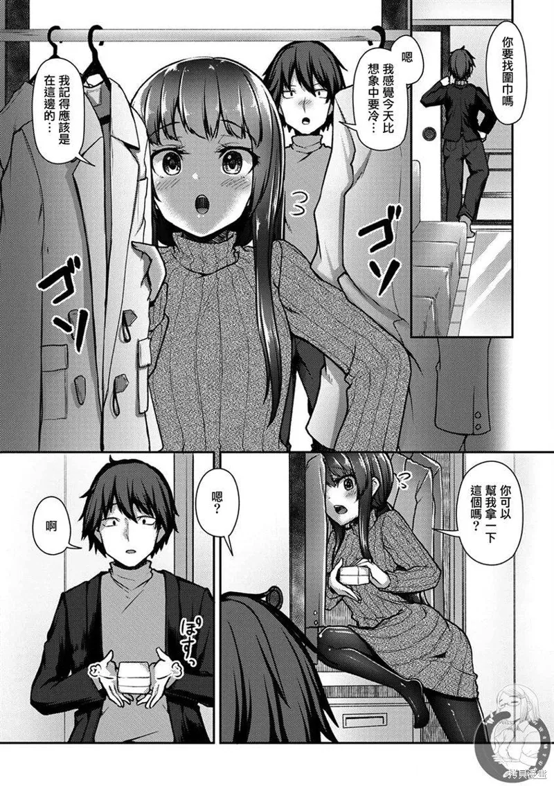 第30话 第2页
