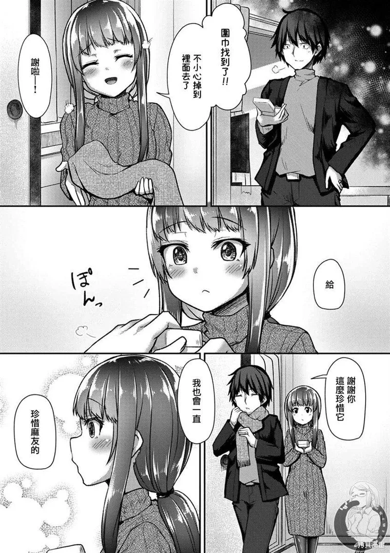 第30话 第24页