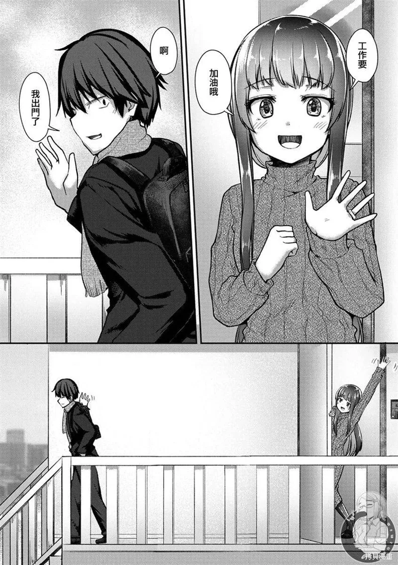第30话 第25页