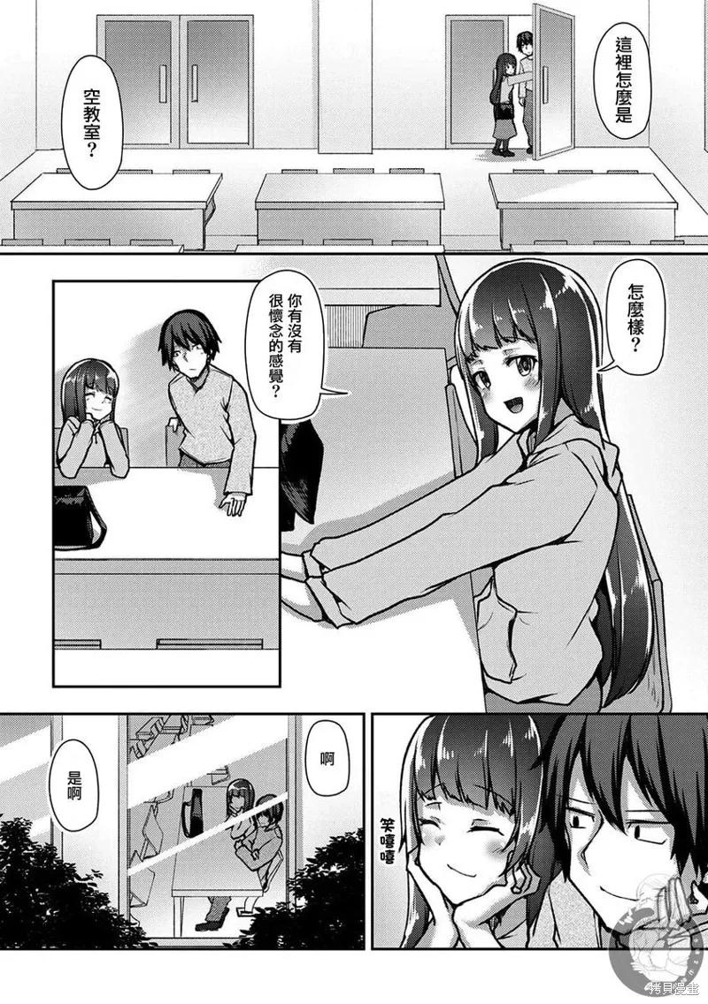 第33话 第13页