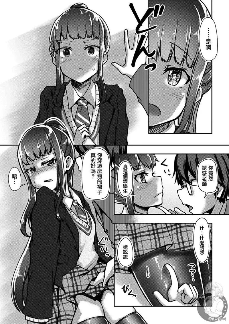 第33话 第17页