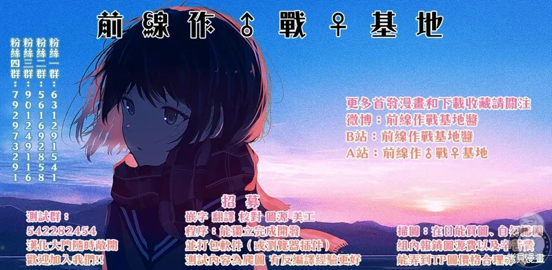 第33话 第24页