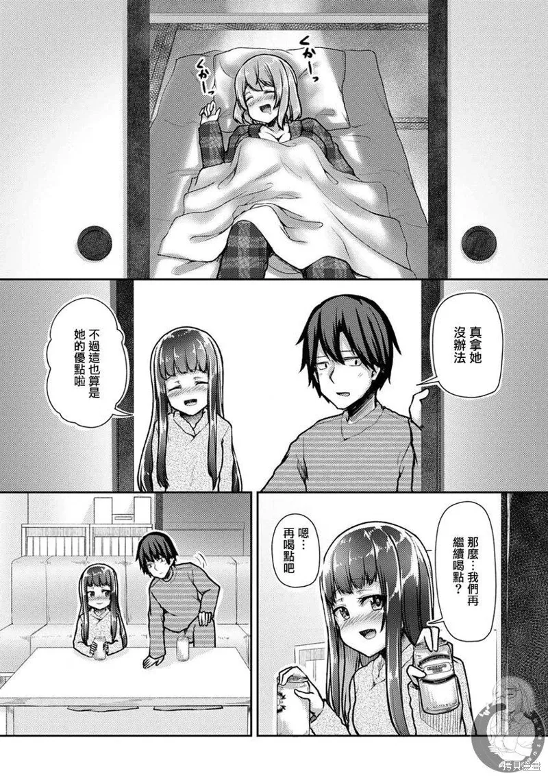 第34话 第11页
