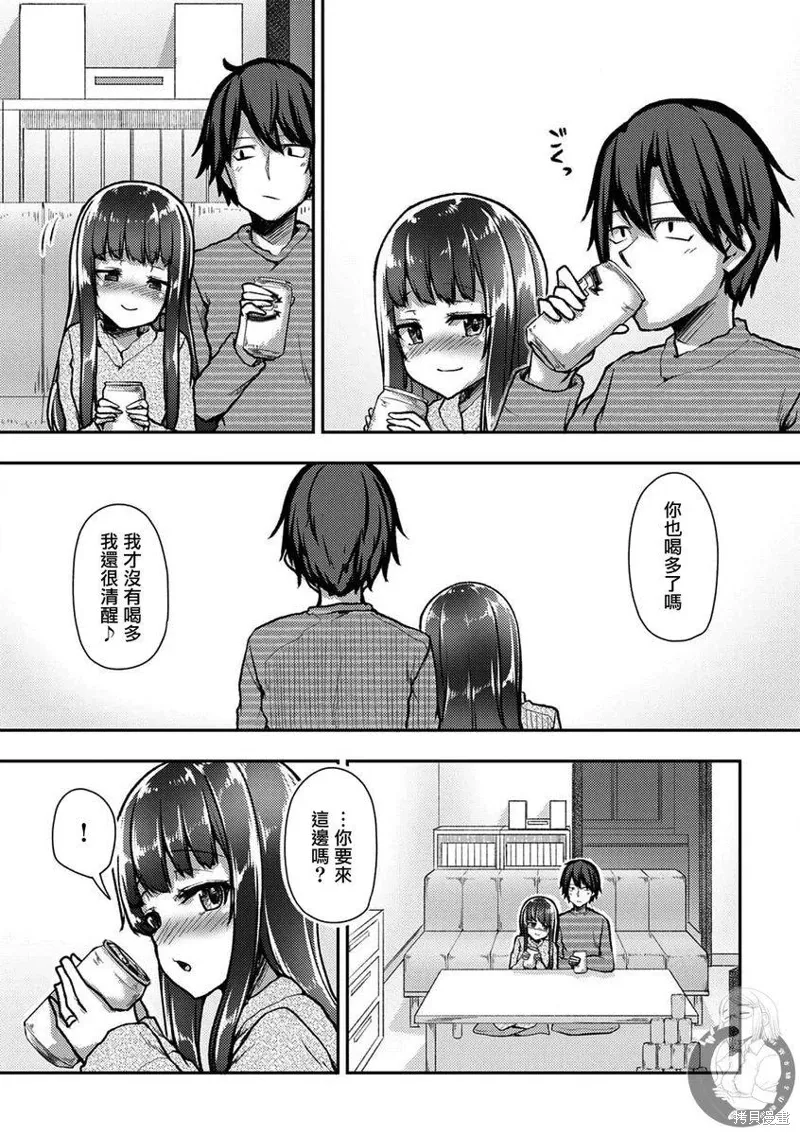 第34话 第12页