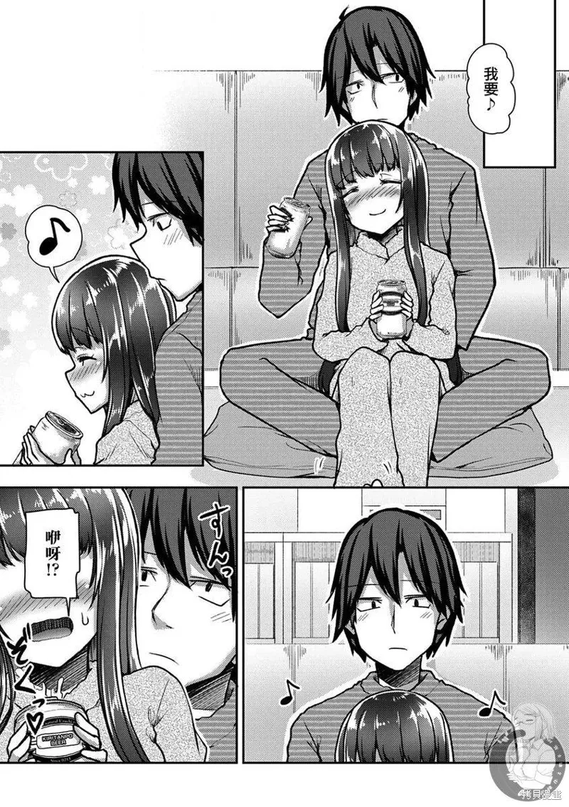 第34话 第13页