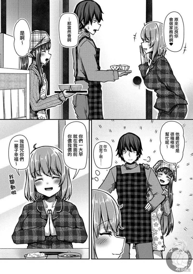 第34话 第17页