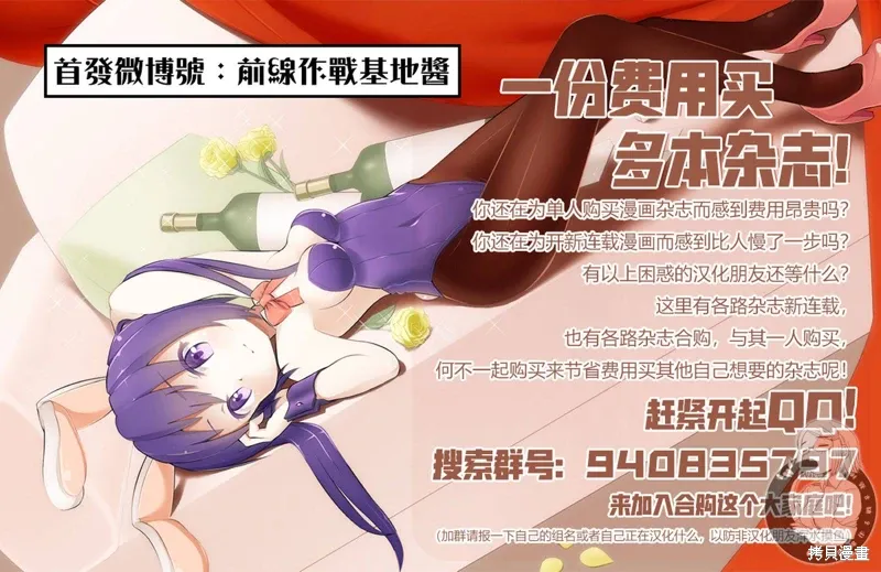 第34话 第22页