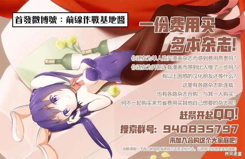 第35话 第27页