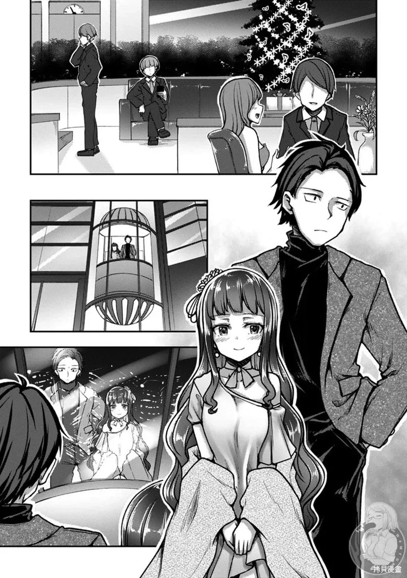 第36话 第2页