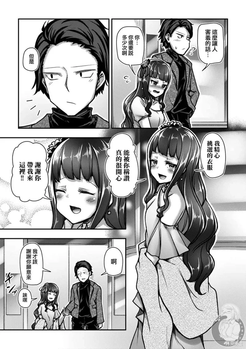 第36话 第4页