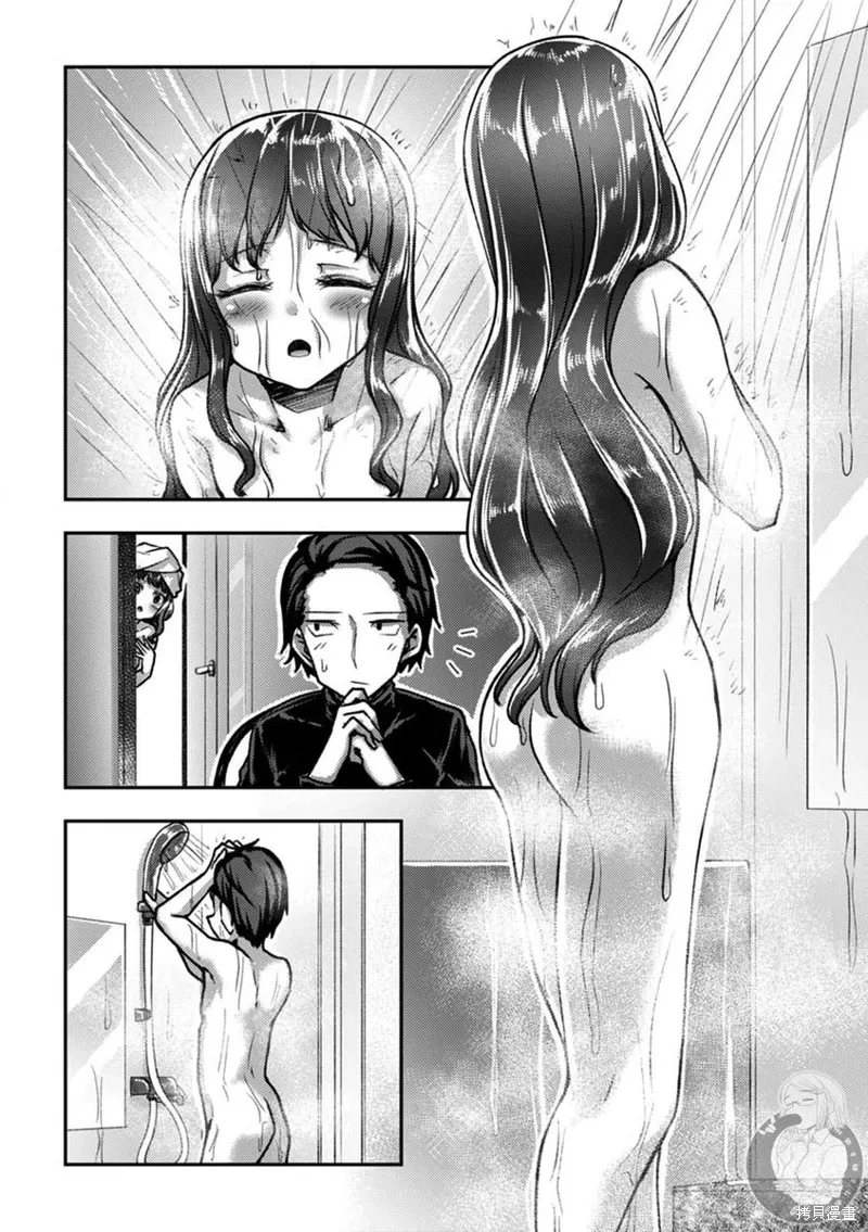 第36话 第15页