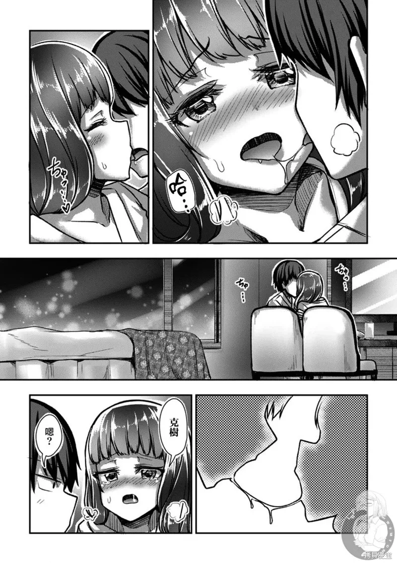 第36话 第18页