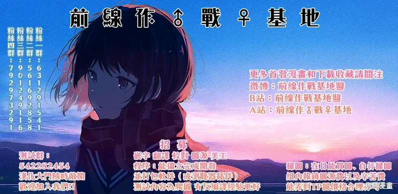 第36话 第22页