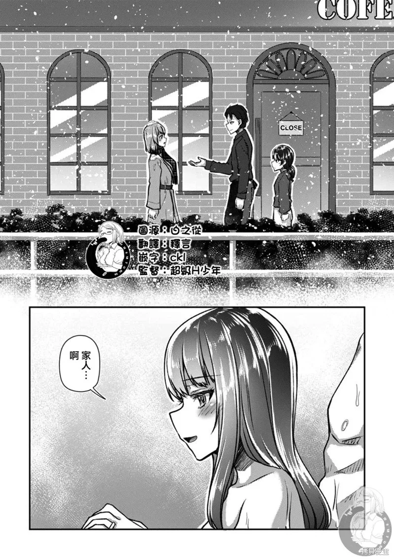 第37话 第5页