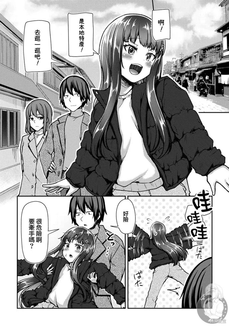 第39话 第7页