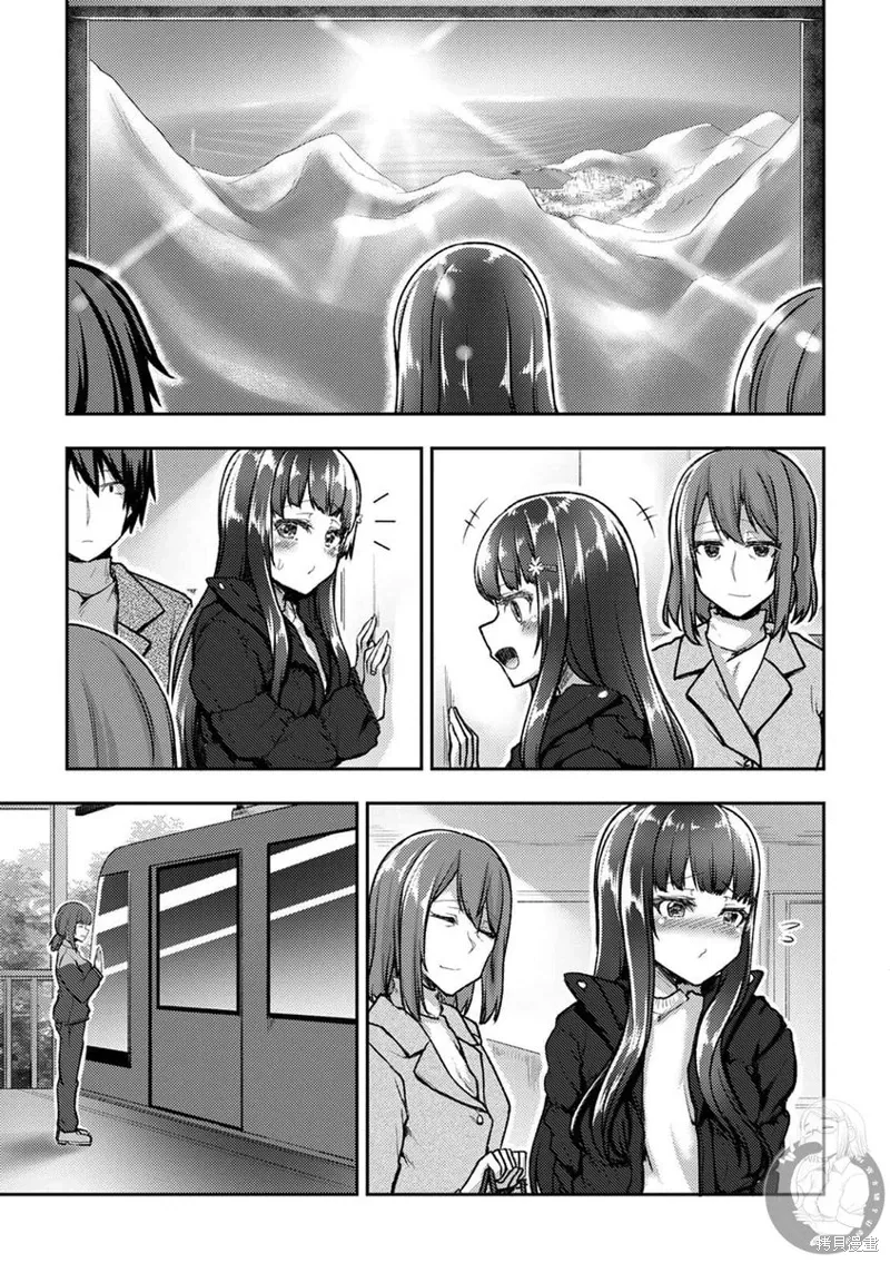 第39话 第14页