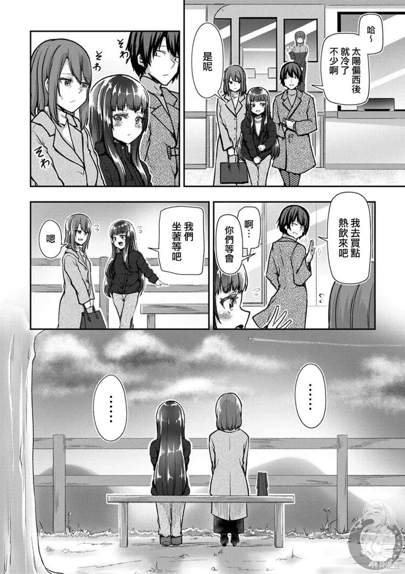 第39话 第15页