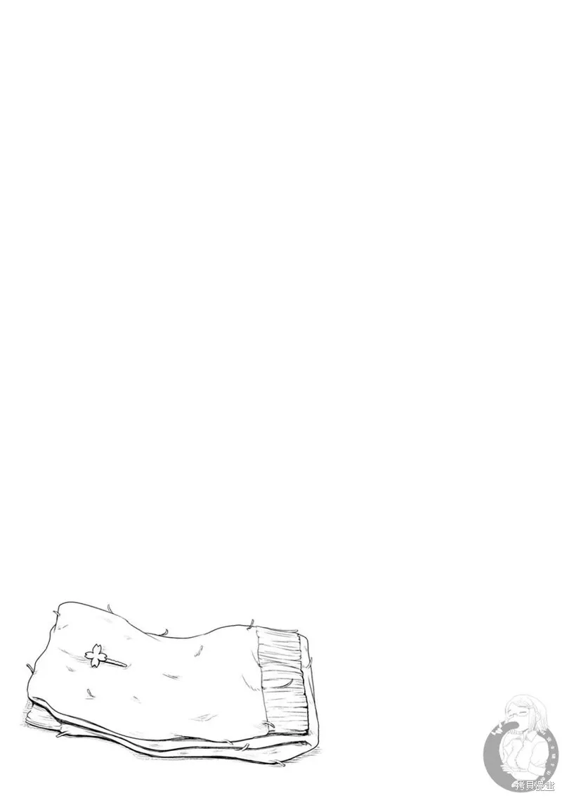 第39话 第26页