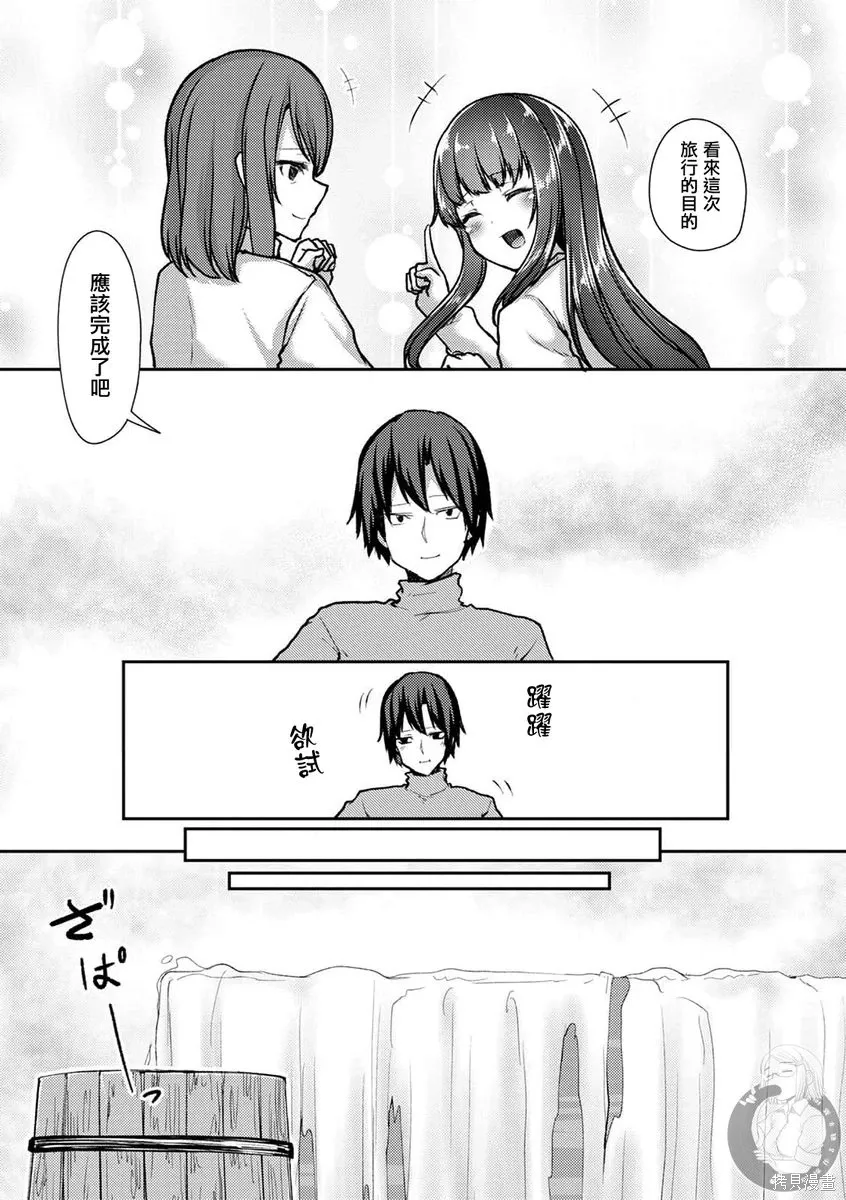 第40话 第4页