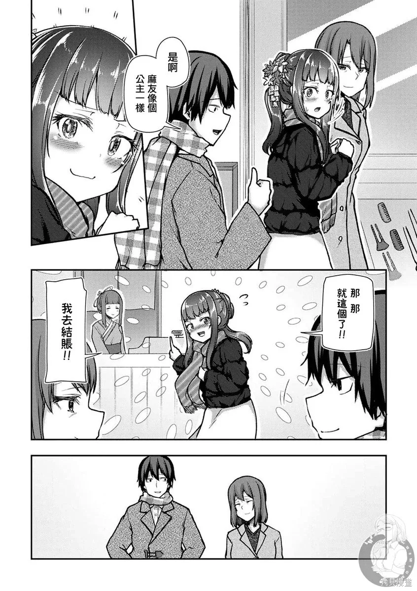 第40话 第11页