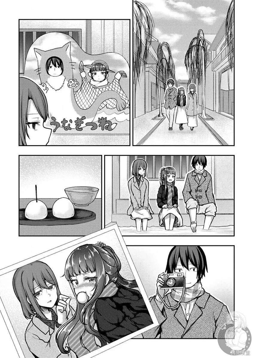 第40话 第12页