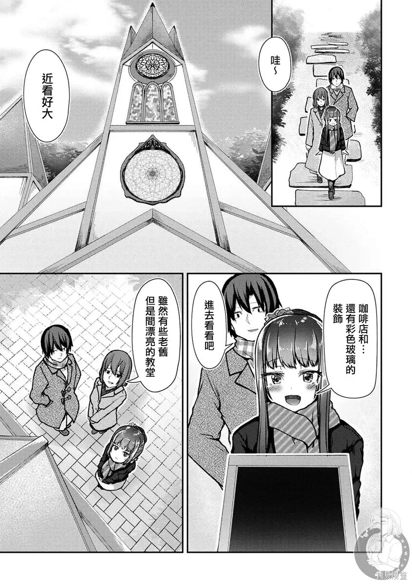 第40话 第16页